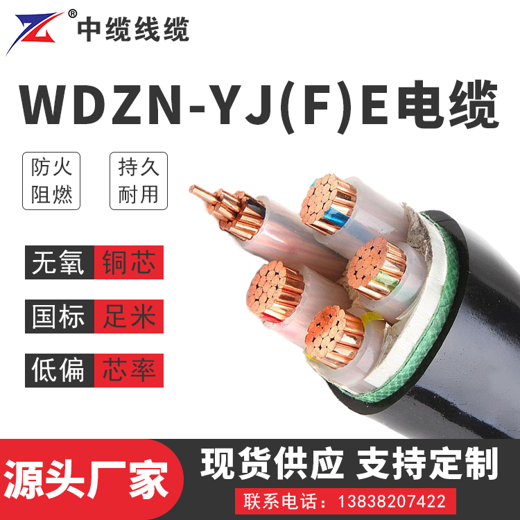 四川郑州低压电缆出现故障怎么解决